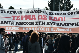Τέμπη-συγκέντρωση